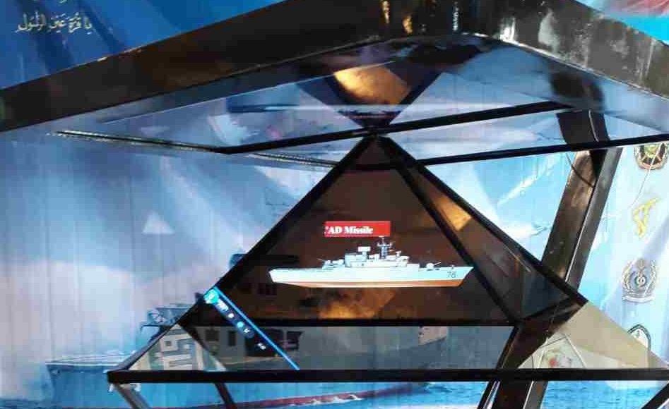 نیروی دریایی ارتش نمایشگر 3 بعدی ساخت/  ابزار جدید نیروی دریایی برای نبردهای آینده