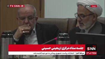 «انا علی العهد» به عنوان شعار اربعین انتخاب شد