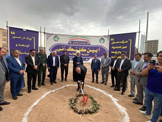 ساخت ۱۲ مدرسه در شهر جدید پرند آغاز شد