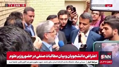 وزیر علوم: باید مقاومت کنیم، چون منابع محدود است/ دانشجویان: با کمبود می‌سازیم، اما با تبعیض نه!