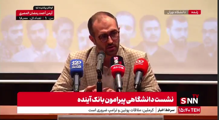 رحیمی:بانک آینده دست در جیب بانک مرکزی میکند/۷۰ درصد بنگاههای بانکی در زمینه ملک و ارز فعال هستند+ فیلم