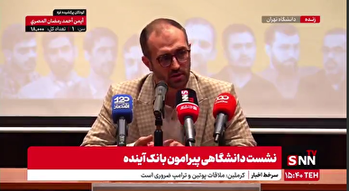 رحیمی:بانک آینده دست در جیب بانک مرکزی می‌کند/۷۰ درصد بنگاه‌های بانکی در زمینه ملک و ارز فعال هستند+ فیلم