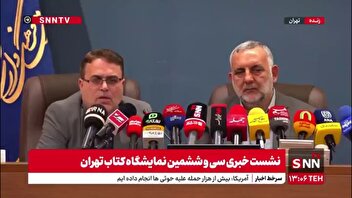 ابراهیم حیدری:  امسال تقریباً ۲۰۰ میلیارد بن تخصیص دادیم  / نگاهمان به همه اقشار مردم است