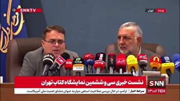 ابراهیم حیدری: برگزاری نخستین فلوشیپ نشر تهران با هدف نهضت ترجمه برگزار خواهد شد