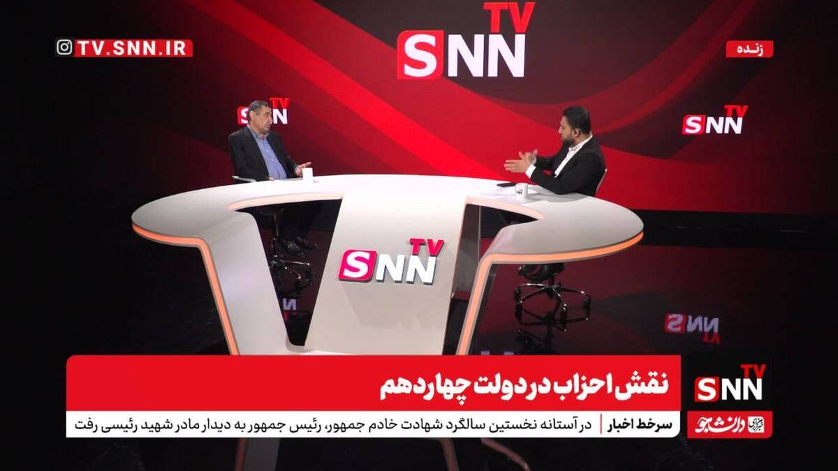 آهی: نقد دولت چهاردهم از سوی احزاب به ما کمک میکند + فیلم