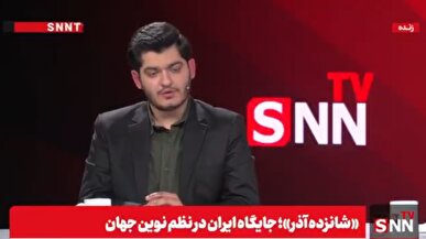 نوروزی: توافق بریکس و شانگهای، مثبت است اما سود اقتصادی لازم را برای کشور ندارد + فیلم