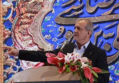 روایت پزشکیان در اختتامیه اجلاسیه کنگره جهانی حضرت امام رضا (ع) از توصیه حضرت علی به مالک اشتر + فیلم
