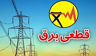 دلایل قطعی برق بیش از یک هزار مشترک در تهران