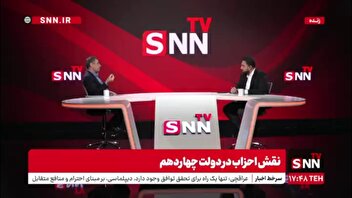 آهی: تمام وزرا با تخصص گرایی انتخاب شدند