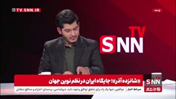 نوروزی: توافق بریکس و شانگهای، مثبت است اما سود اقتصادی لازم را برای کشور ندارد