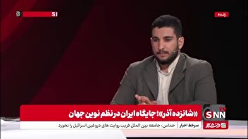 آیا اقدامات اخیر یمن باعث تضعیف مقاومت شده است؟