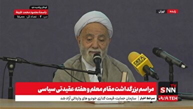 حجت الاسلام قرائتی: مدرک مثل کش شلوار است، واجب است ولی ارزش ندارد+فیلم