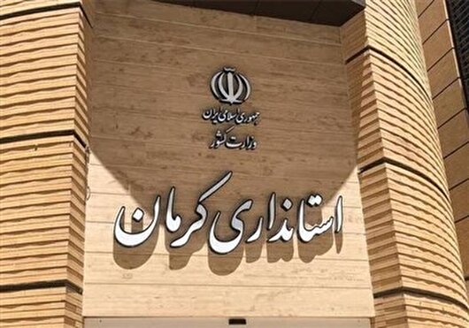 تعطیلی ادارات کرمان در روز پنج شنبه