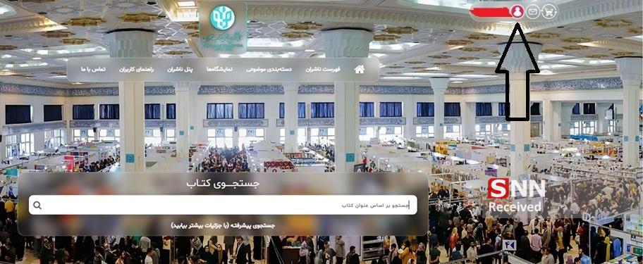 قدم به قدم ثبت نام یارانه اعتباری دانشجویان