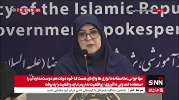 مهاجرانی: ۱۱ نفر در انفجار بندر شهید رجایی هنوز جزو مفقودین هستند/ ۱۵۸۱ مصدوم بستری شدند