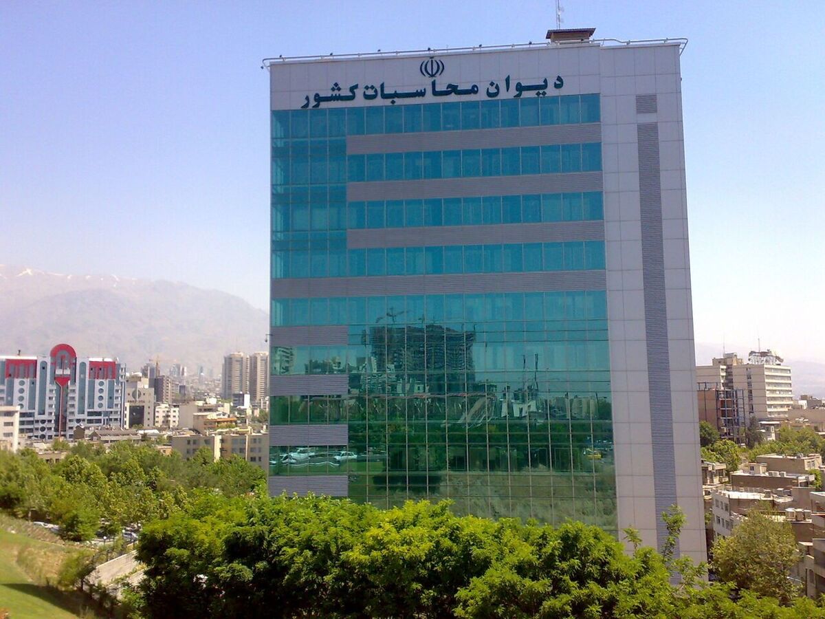 نظارت دیوان محاسبات بر پرداخت از طریق خزانهداری به حساب ذینفع نهایی