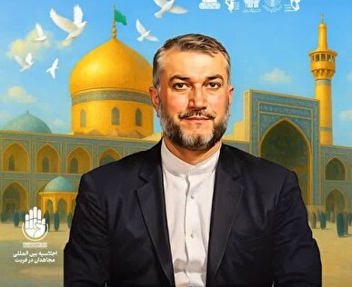 اجلاسیه بین المللی مجاهدان در غربت در دامغان برگزار می‌شود