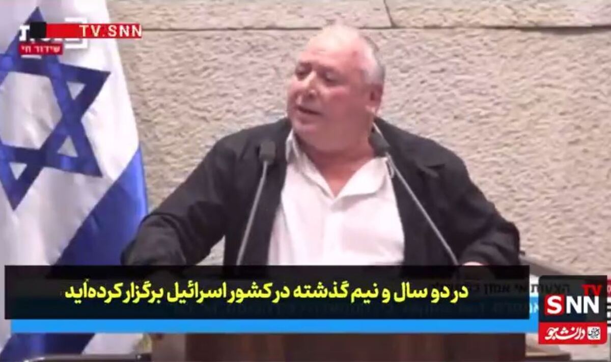 ادعای یک وزیر اسرائیلی: تظاهراتی که در دو سال و نیم گذشته در اسرائیل علیه دولت انجام گرفته، با پول ایران سازماندهی شده است! + فیلم