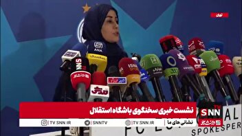 سخنگوی باشگاه استقلال: توییت‌های تاجرنیا نظرات فردی خودشان هست/ من پاسخگوی سوالات رسانه‌ها هستم