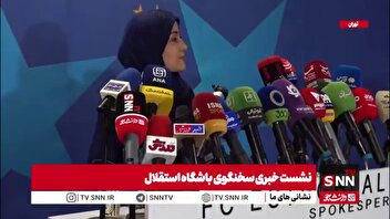 پاسخ سخنگوی استقلال به شائبه پرسپولیسی بودن خود: هیچ صفحه فضای مجازی و اکانت توییتری ندارم/ یکی از سهامداران جزء باشگاه هستم
