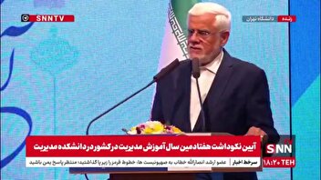 عارف: ما در دولت وفاق هرگونه نقد را با آغوش باز میپذیریم / اگر نقد ها با ارائه برنامه و پیشنهاد باشد بیشتر دعاتون میکنیم