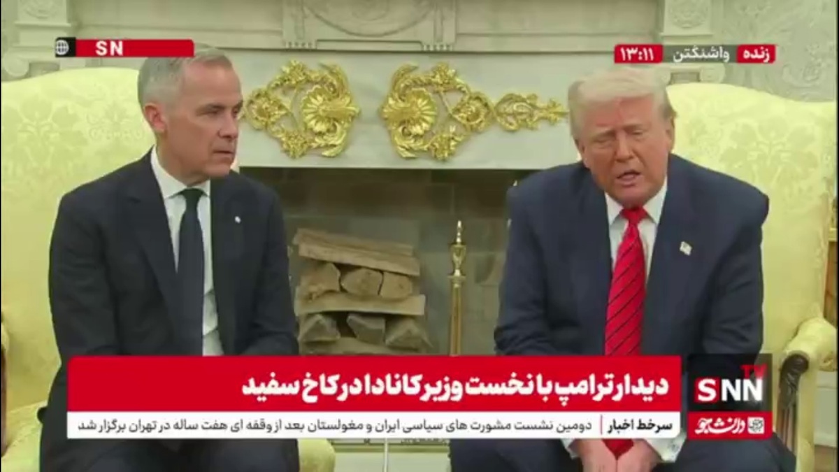ترامپ: برای چه ما باید ۲۰۰ میلیارد دلار سوبسید به کانادا بدهیم، این عادلانه نیست