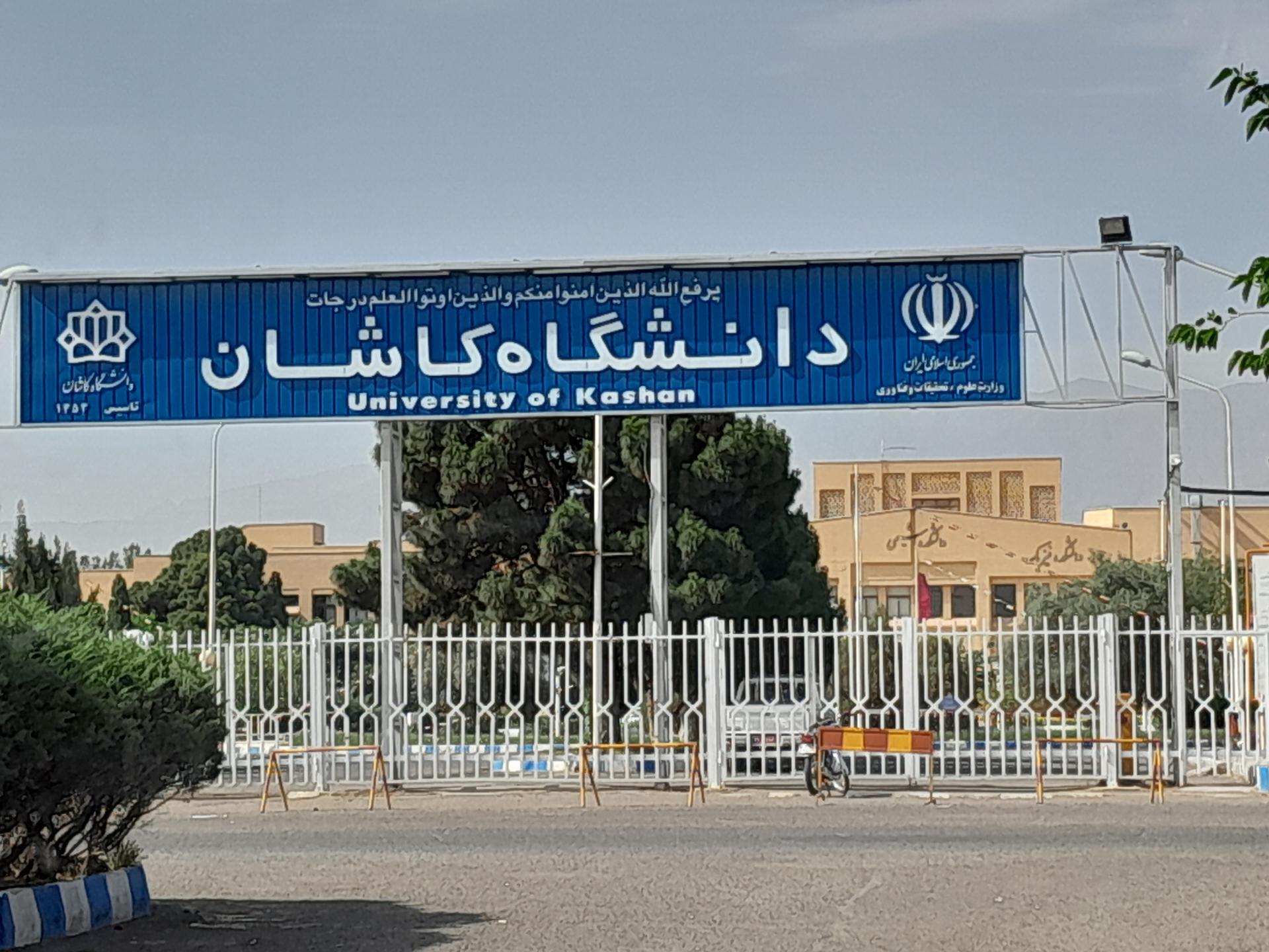 دفتر ادبیات انجمن اسلامی دانشجویان مستقل توسط رئیس دانشکده ادبیات غصب گردیده است