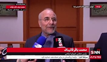 قالیباف: باید به جایگاه کتاب و کتابخوانی در سبد خانواده توجه کنیم