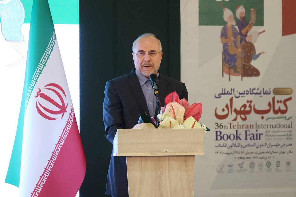قالیباف: شاخص اصلی رشد و پیشرفت کشور «فرهنگ» است + فیلم