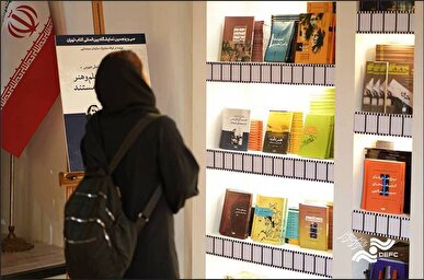 حضور مرکز گسترش با ۱۷ عنوان کتاب در نمایشگاه کتاب تهران