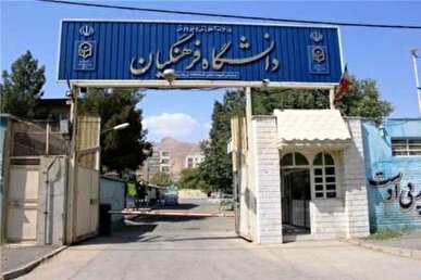 سخنگوی آموزش و پرورش: شیوه‌نامه جذب نخبگان در دانشگاه فرهنگیان هنوز صادر نشده است