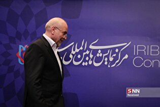همایش بین المللی علوم انسانی اسلامی