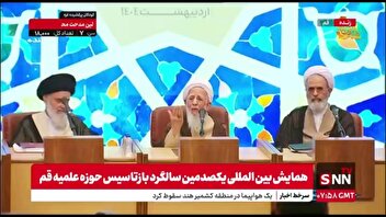 آیت الله جوادی آملی: قطب فرهنگی دین عقل مردم است