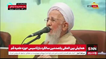 آیت الله جوادی آملی در دفاع از سخن اسلام درباره آفریدگار عالم: چه به مشرق و چه مغرب بروید حرف تازه پیش ما است