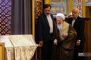 همایش بین المللی یکصدمین سالگشت باز تاسیس حوزه علمیه قم
