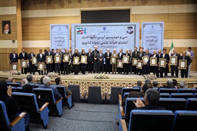 ۲ استاد شریفی در میان استادان نمونه کشوری