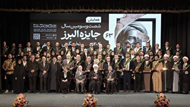 یک استاد و دو دانشجوی دانشگاه شریف برنده جایزه ملی البرز شدند