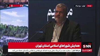 معتمدیان: تهران 5 برابر میانگین کشور آب شرب مصرف می‌کند / در ساخت و سازهای غیرمجاز پیشرو هستیم