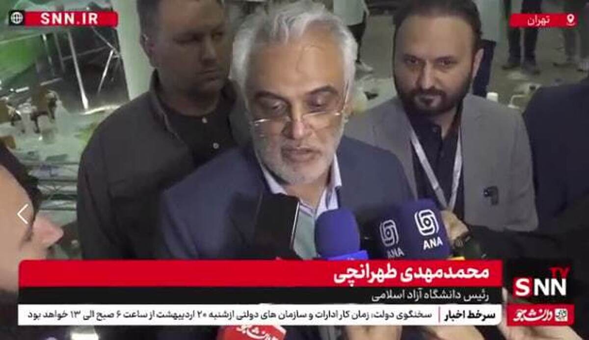 طهرانچی: به خاطر آموزش بد، توجه به علوم پایه و روحیه جستجوگری از بین رفته است + فیلم