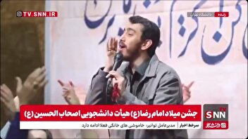 نوای حاج مهدی رسولی در جشن شب میلاد امام رضا(ع)