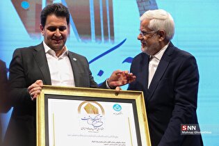 آیین نکوداشت هفتادمین سال آموزش مدیریت در کشور