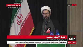 حجت الاسلام رستمی: شهید رئیسی یکی از الگوهای گفت‌وگوی تحولی است