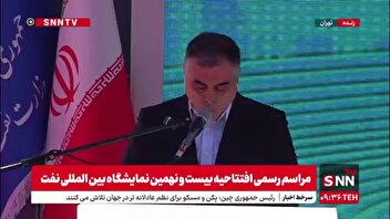 پاک نژاد: پیش بینی می کنیم ظرفیت تولید نفت خام تا 250 هزار بشکه در روز افزایش پیدا کند