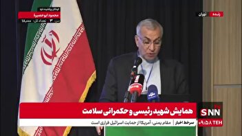 بهرام عین اللهی: نزدیک به 3 هزار پروژه بهداشتی در دوران شهید رئیسی انجام گرفت
