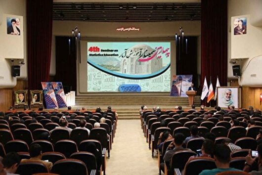 چهارمین سمینار ملی آموزش آمار در کرمان برگزار شد