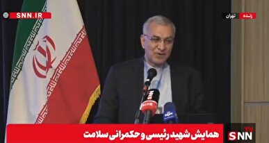 عین الهی: نزدیک به ۳ هزار پروژه بهداشتی در دوران شهید رئیسی انجام گرفت / اولین خواسته مقام معظم رهبری از وزیر بهداشت دولت رئیسی+فیلم