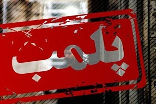 اجرای طرح ارتقاء امنیت اجتماعی در یاسوج/پلمب ۲ واحد صنفی و دستگیری ۳ متخلف