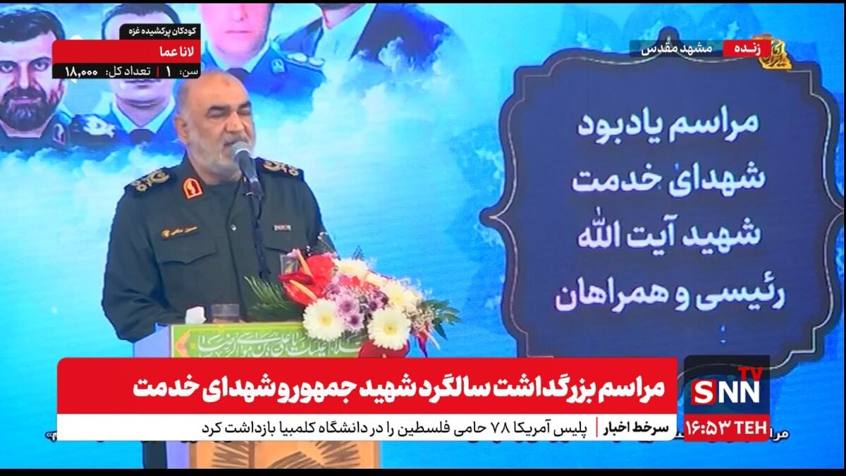 سرلشکر سلامی: مقامات کشورها از امیرعبداللهیان میخواستند اسراییل را آرام بزند و او مردانه پاسخ میداد + فیلم