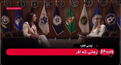 بذر جنگ را همین‌جا می‌کارند — نه در خاورمیانه، بلکه در دفاتر سیاست‌گذاری واشنگتن + فیلم