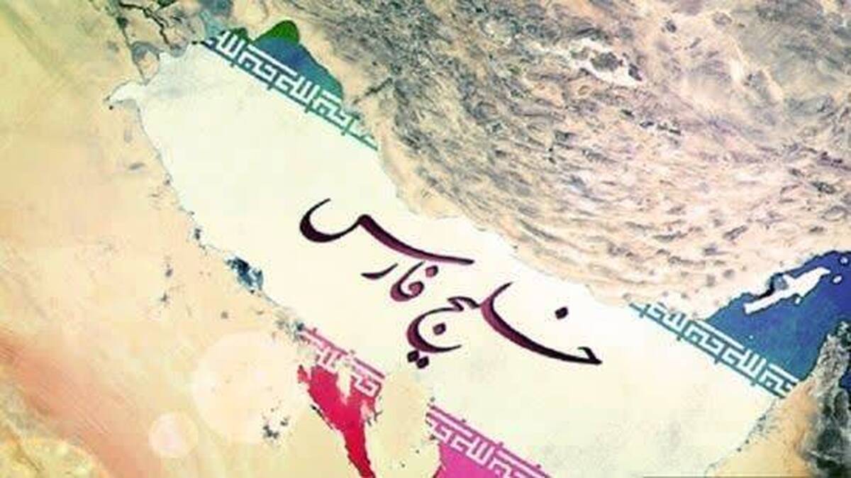 بیانیه شورای هماهنگی تبلیغات اسلامی در واکنش به اظهارات ترامپ درباره خلیج فارس
